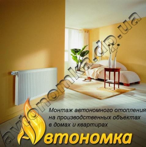 Автономное отопление и Отопление дома под ключ Украина