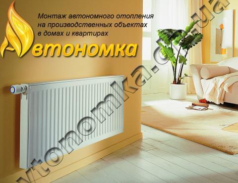 Автономное отопление и Автономное отопление коттеджа