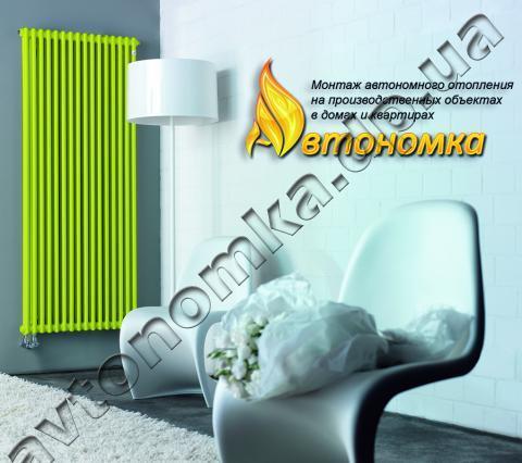 Автономное отопление и Отопление для частного дома