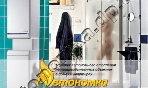 Автономное отопление и Электро отопление для частного дома