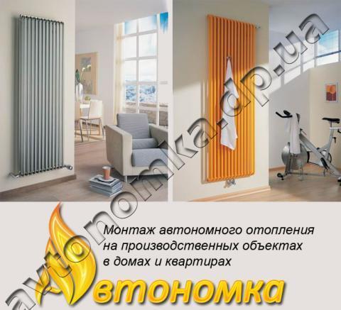 Автономное отопление и Схема парового отопления частного дома