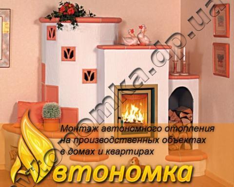 Автономное отопление и Какие трубы лучше для отопления частного дома