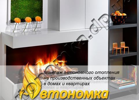 Автономное отопление и Правильное отопление частного дома